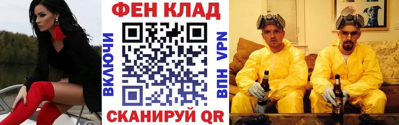 Amphetamine Premium  Фролово 