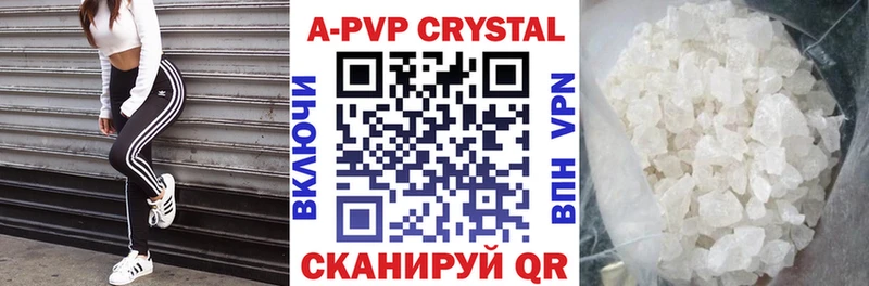 KRAKEN ссылки  Фролово  Альфа ПВП крисы CK 