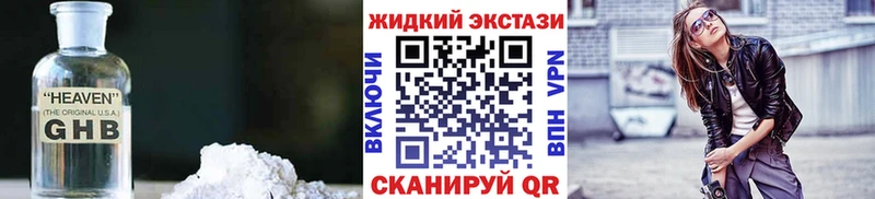 БУТИРАТ 99%  купить закладку  Фролово 