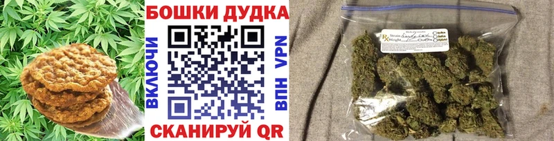 даркнет Telegram  Фролово  Печенье с ТГК конопля 