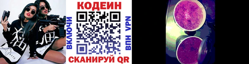 как найти закладки  MEGA   Codein напиток Lean (лин)  Фролово 