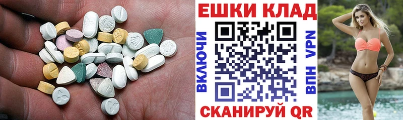 Ecstasy 99%  Фролово 