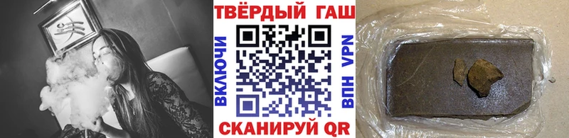 магазин  наркотиков  hydra ссылка  darknet телеграм  Фролово  ГАШ 40% ТГК 