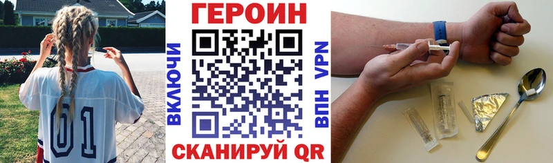 наркотики  Фролово  ГЕРОИН афганец 