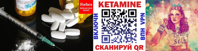 Кетамин ketamine  Фролово 