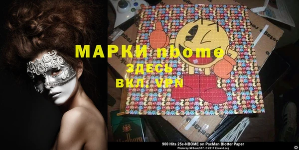 альфа пвп Алексин