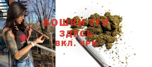 альфа пвп VHQ Абдулино