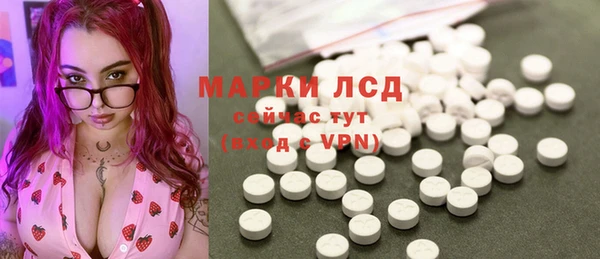 альфа пвп Алексин