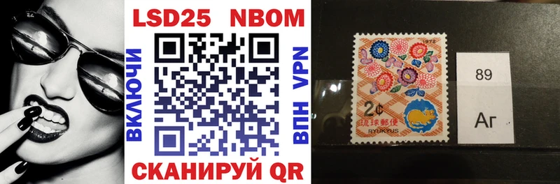 Марки 25I-NBOMe 1,8мг  Фролово 