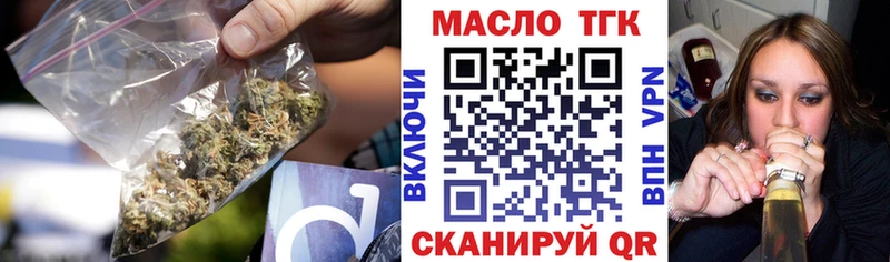 как найти закладки Фролово Дистиллят ТГК THC oil