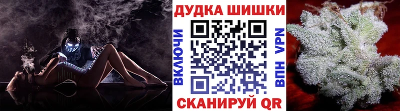 Канабис тримм  Фролово 